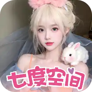 七度空间